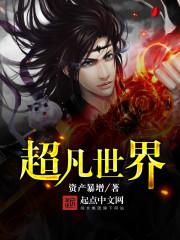 刘同:想复活叶轻眉