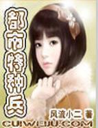 豆浆撞奶羊马它PO