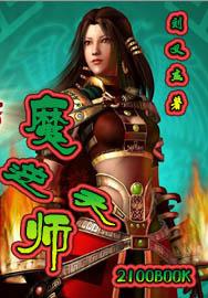 SAO货撅起你的贱屁股来