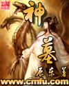 何以笙箫默新浪下载