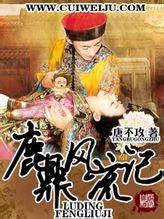 两个体育教练双龙